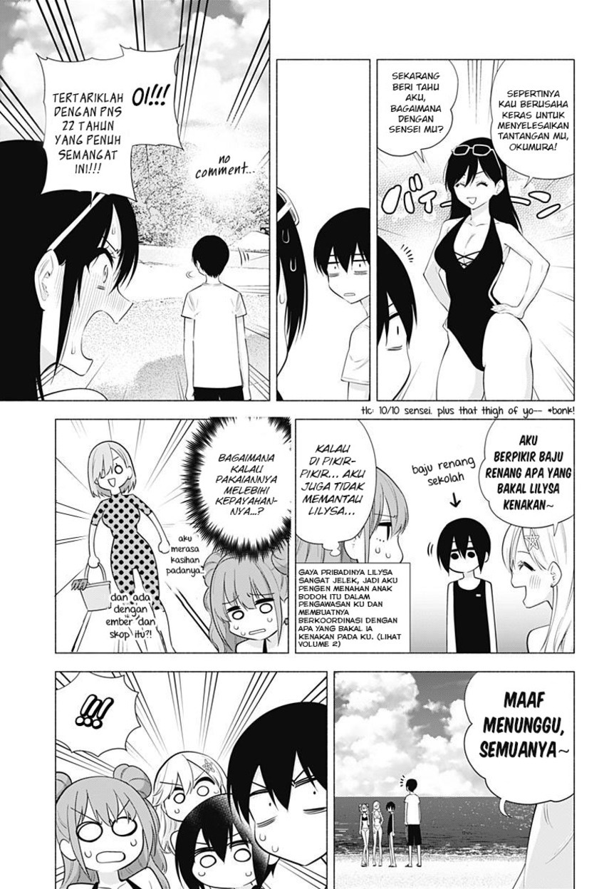 2.5 Dimensional Seduction Chapter 65 - halaman 7