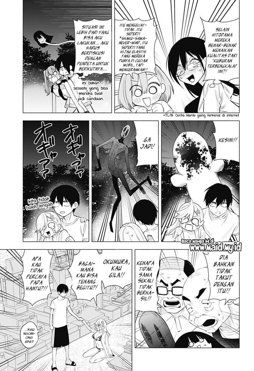 2.5 Dimensional Seduction Chapter 66 - halaman 11