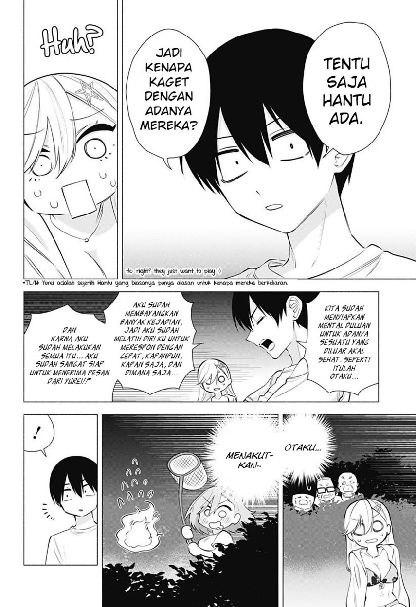 2.5 Dimensional Seduction Chapter 66 - halaman 12