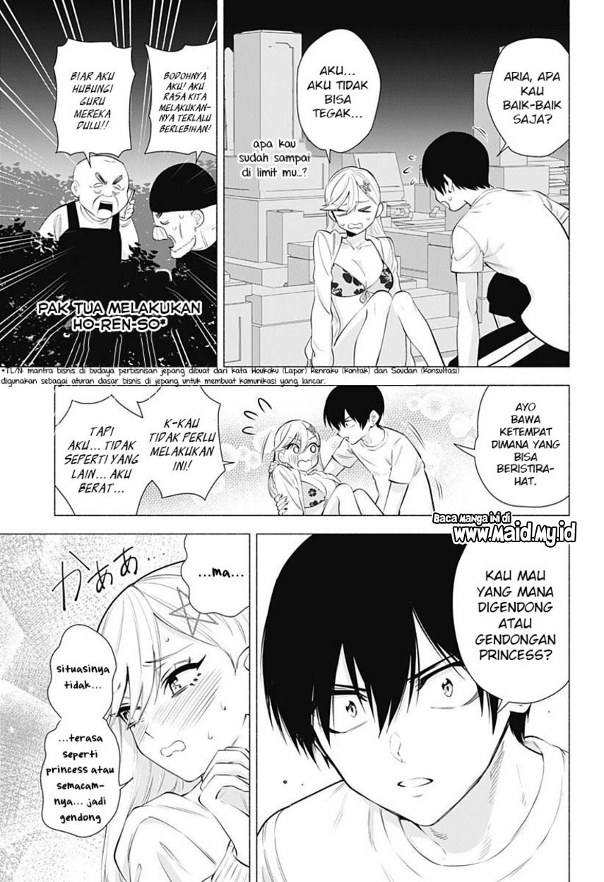 2.5 Dimensional Seduction Chapter 66 - halaman 13
