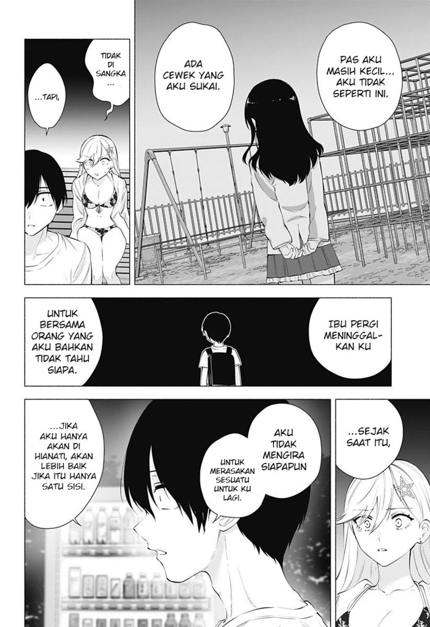 2.5 Dimensional Seduction Chapter 66 - halaman 16