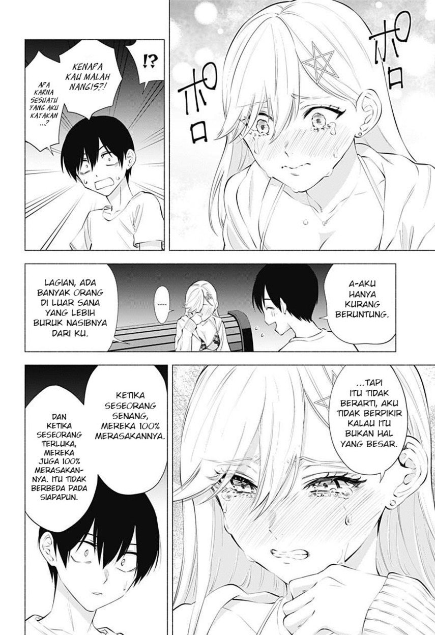 2.5 Dimensional Seduction Chapter 66 - halaman 18