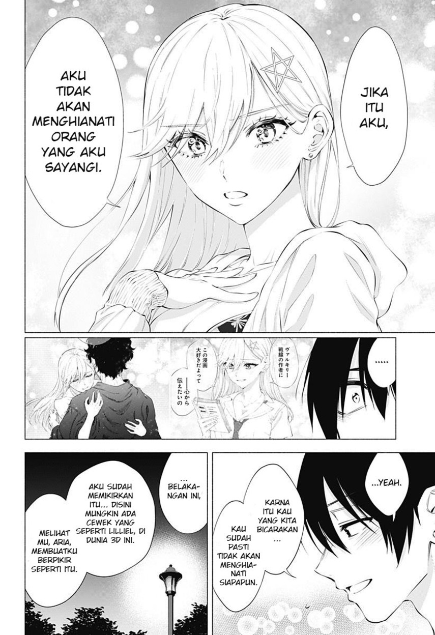 2.5 Dimensional Seduction Chapter 66 - halaman 20