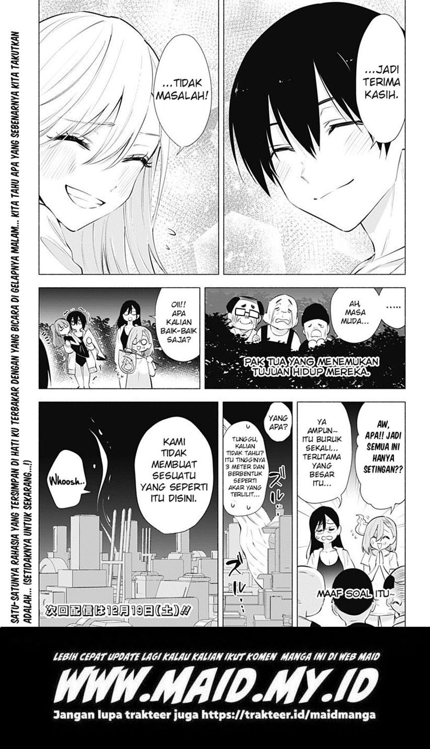 2.5 Dimensional Seduction Chapter 66 - halaman 21