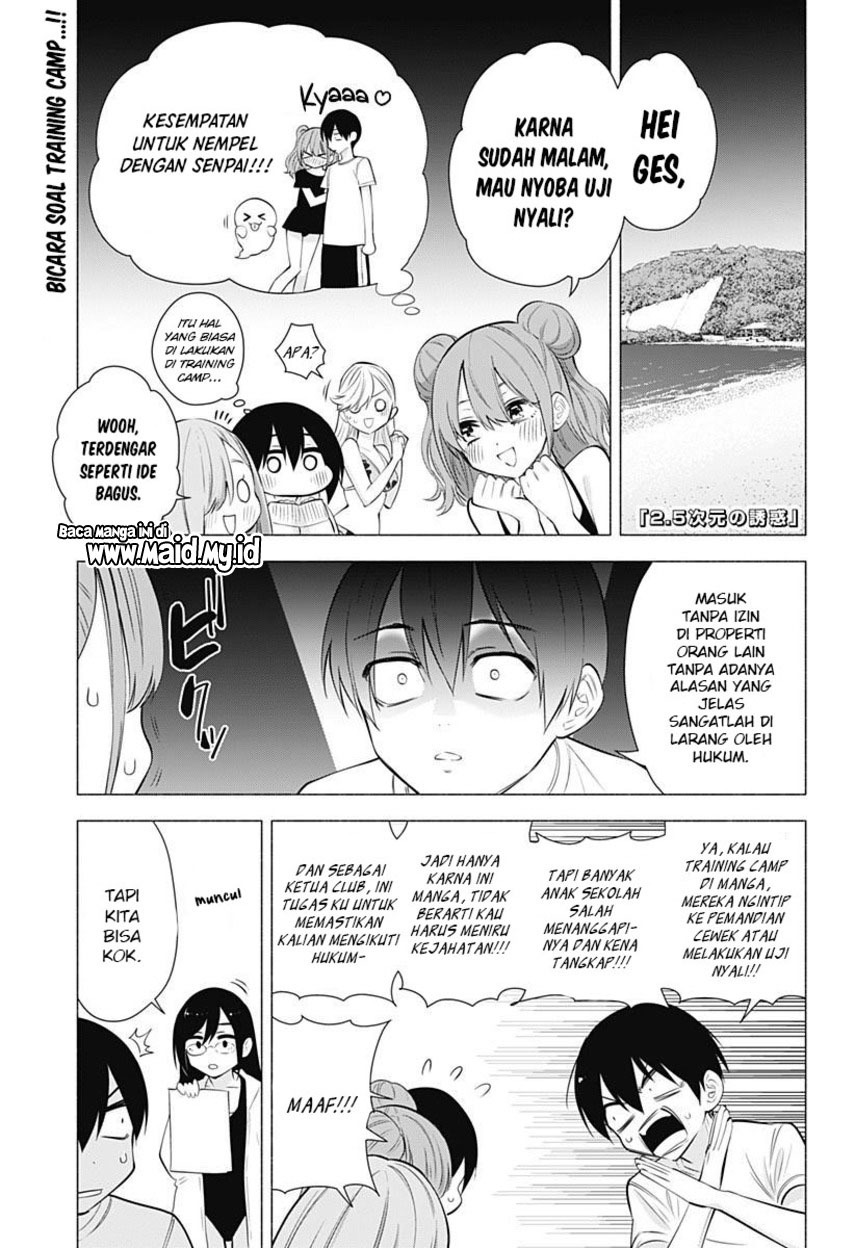 2.5 Dimensional Seduction Chapter 66 - halaman 3
