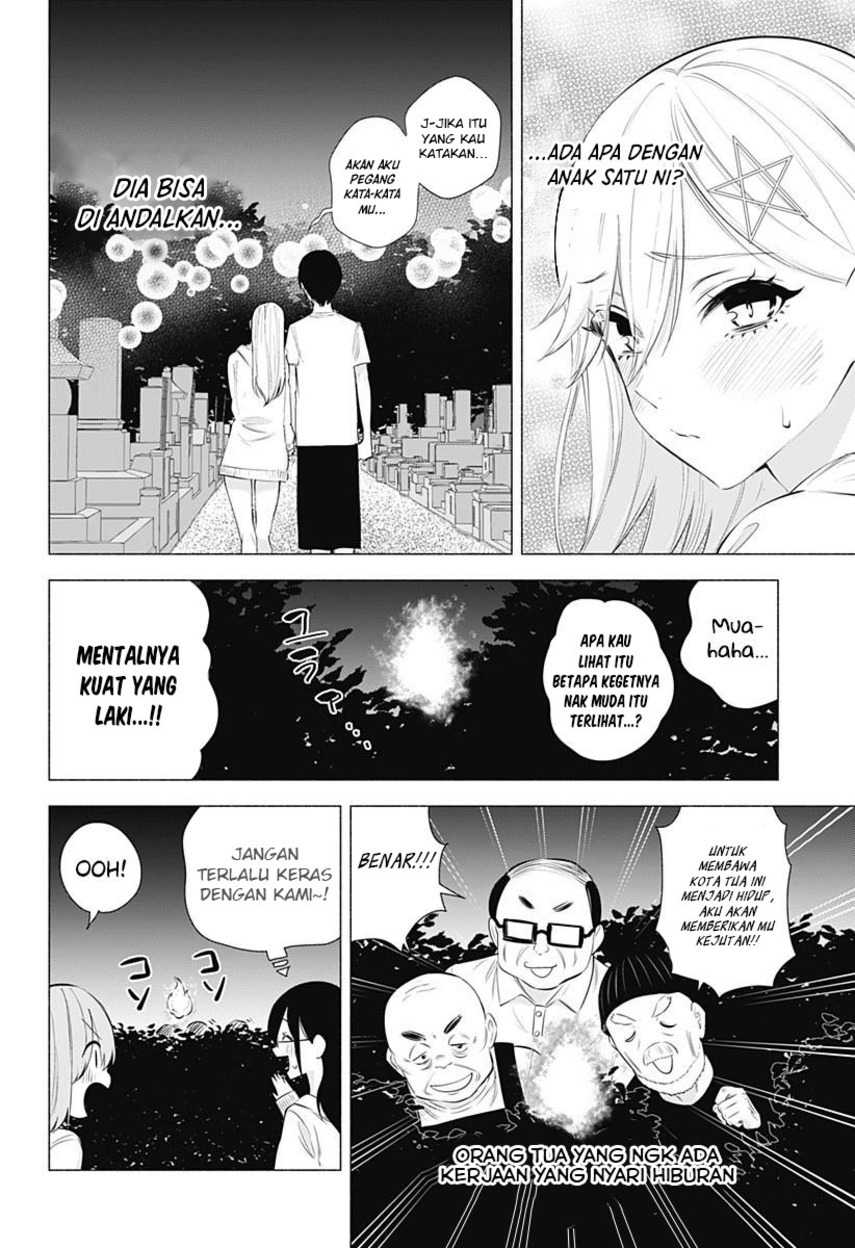 2.5 Dimensional Seduction Chapter 66 - halaman 8