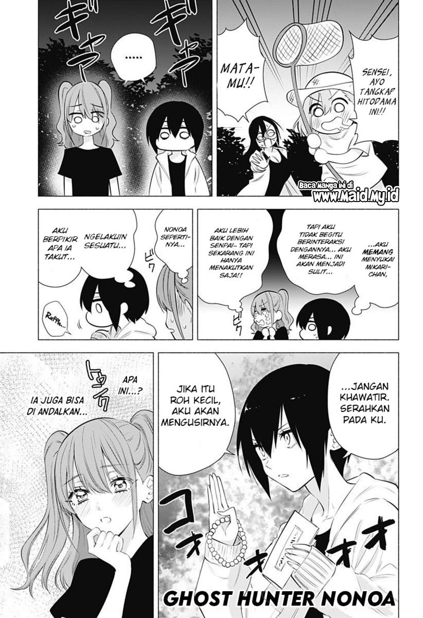 2.5 Dimensional Seduction Chapter 66 - halaman 9