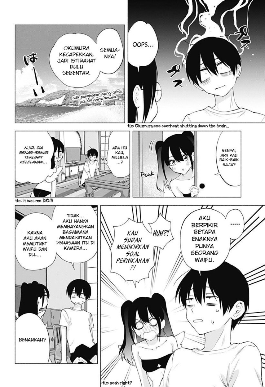 2.5 Dimensional Seduction Chapter 67 - halaman 13