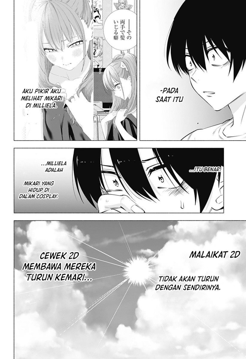 2.5 Dimensional Seduction Chapter 67 - halaman 17