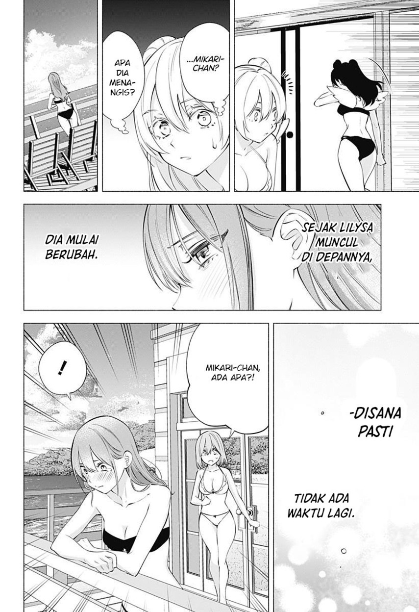 2.5 Dimensional Seduction Chapter 67 - halaman 19
