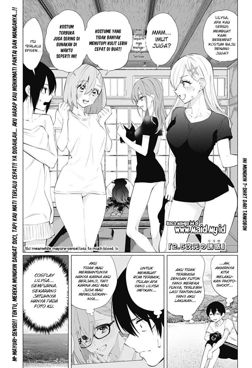 2.5 Dimensional Seduction Chapter 67 - halaman 3