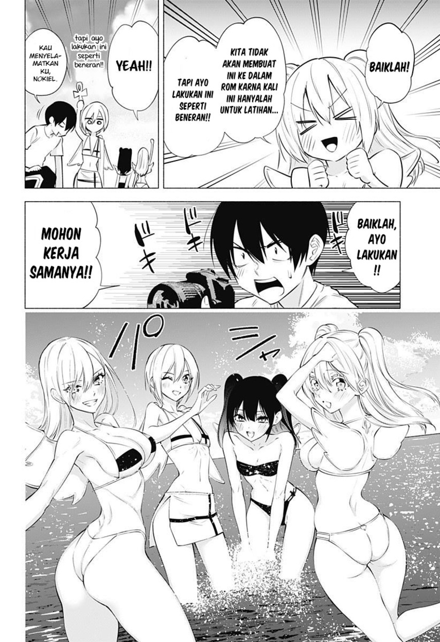 2.5 Dimensional Seduction Chapter 67 - halaman 5