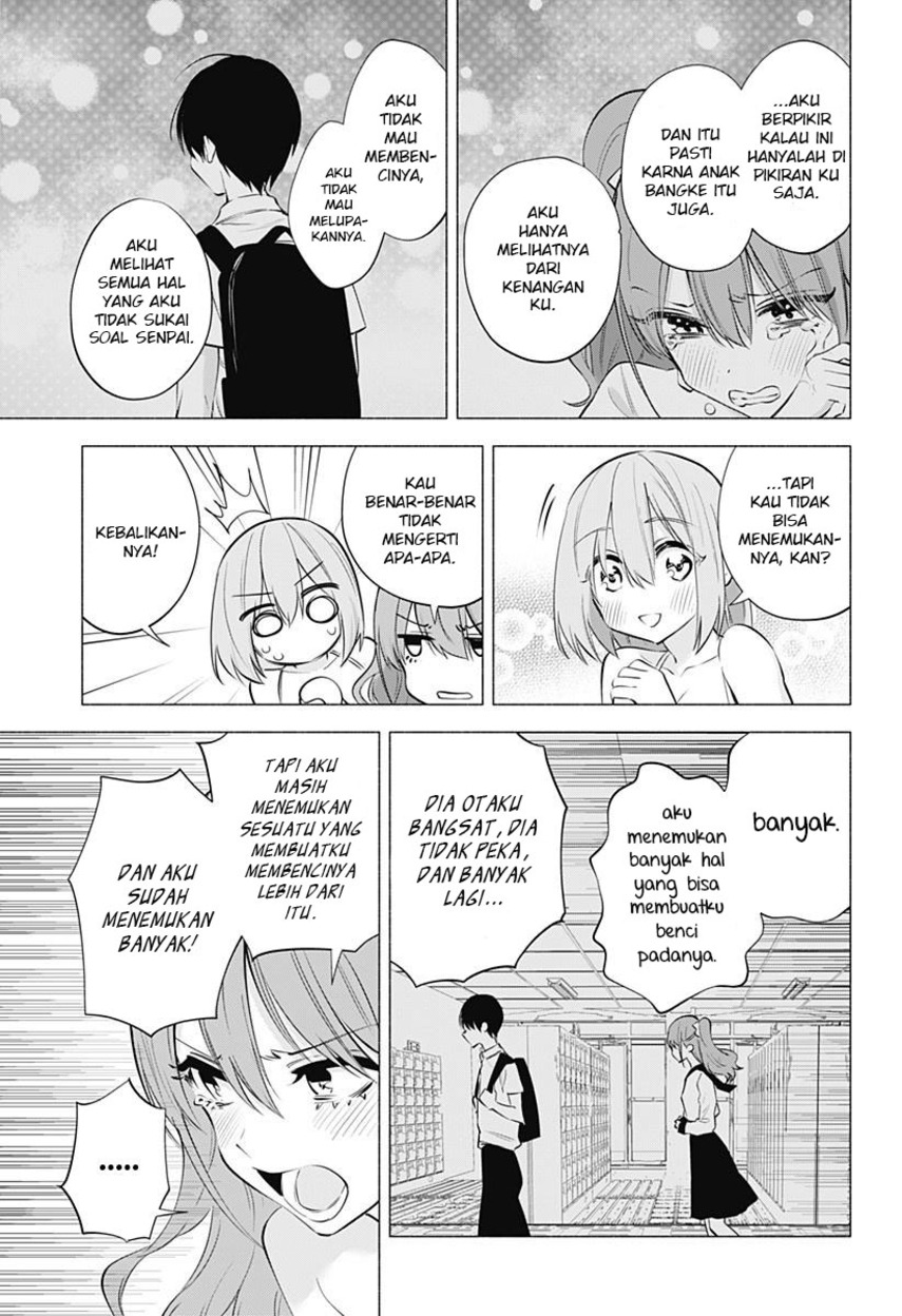 2.5 Dimensional Seduction Chapter 68 - halaman 11