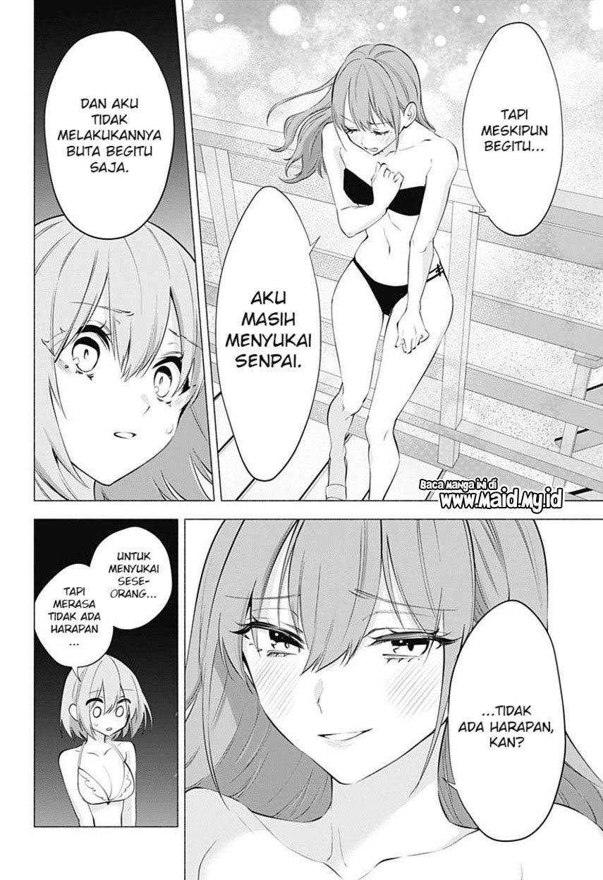 2.5 Dimensional Seduction Chapter 68 - halaman 12