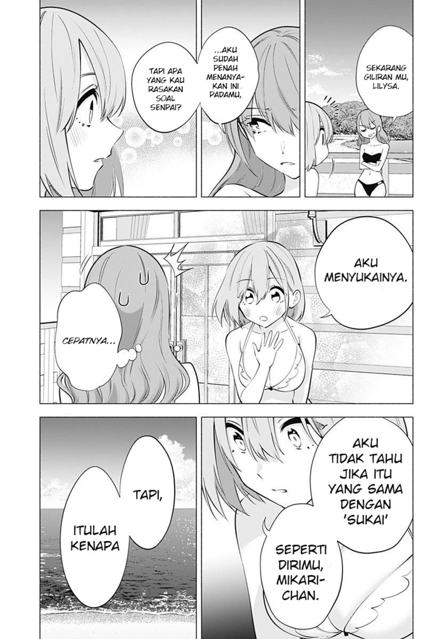 2.5 Dimensional Seduction Chapter 68 - halaman 13