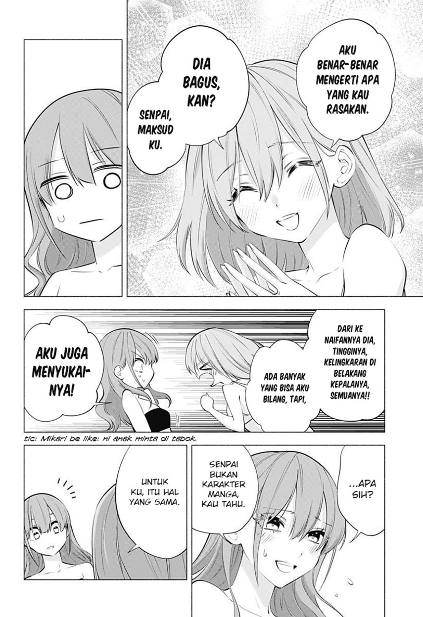 2.5 Dimensional Seduction Chapter 68 - halaman 14