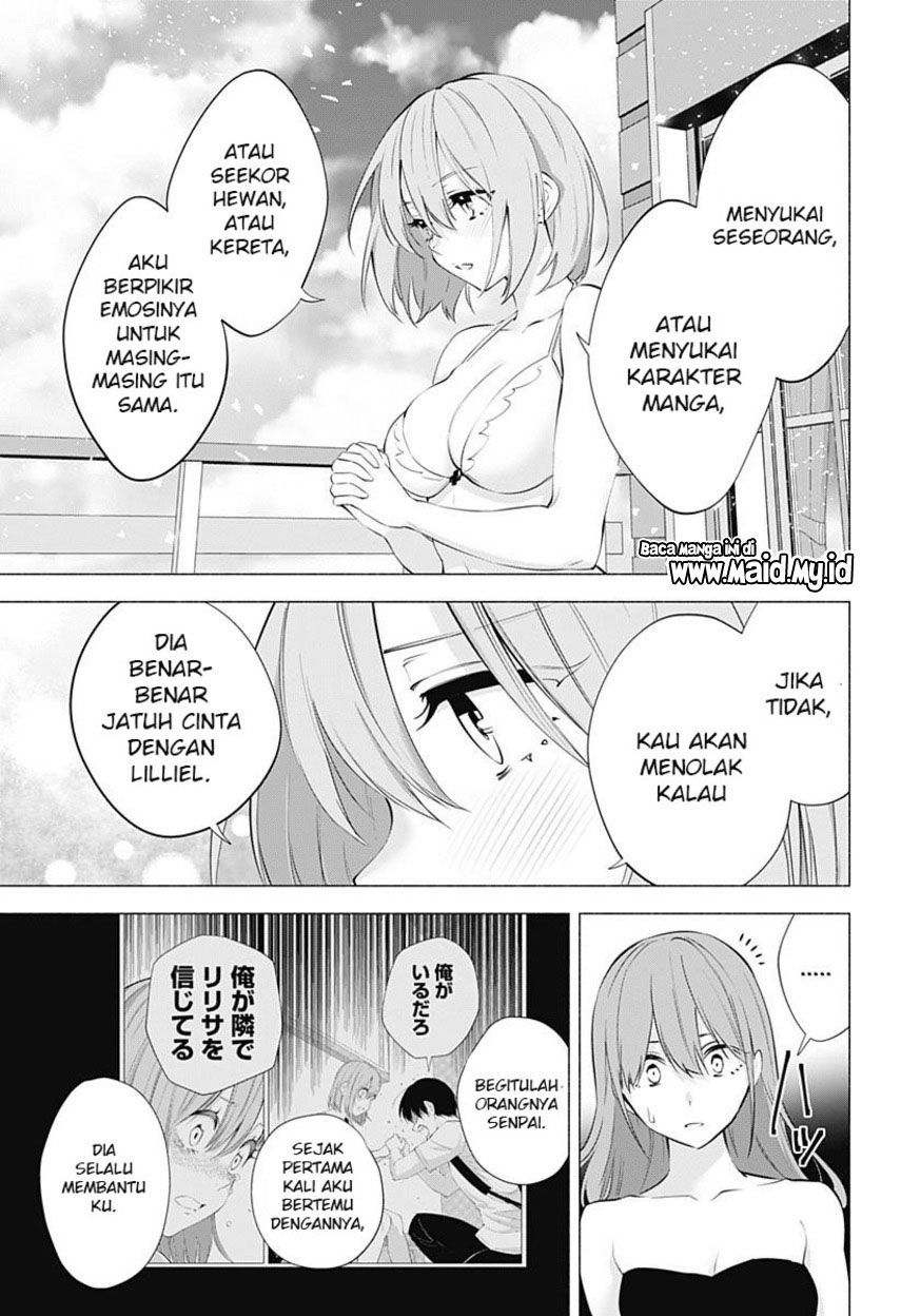 2.5 Dimensional Seduction Chapter 68 - halaman 15