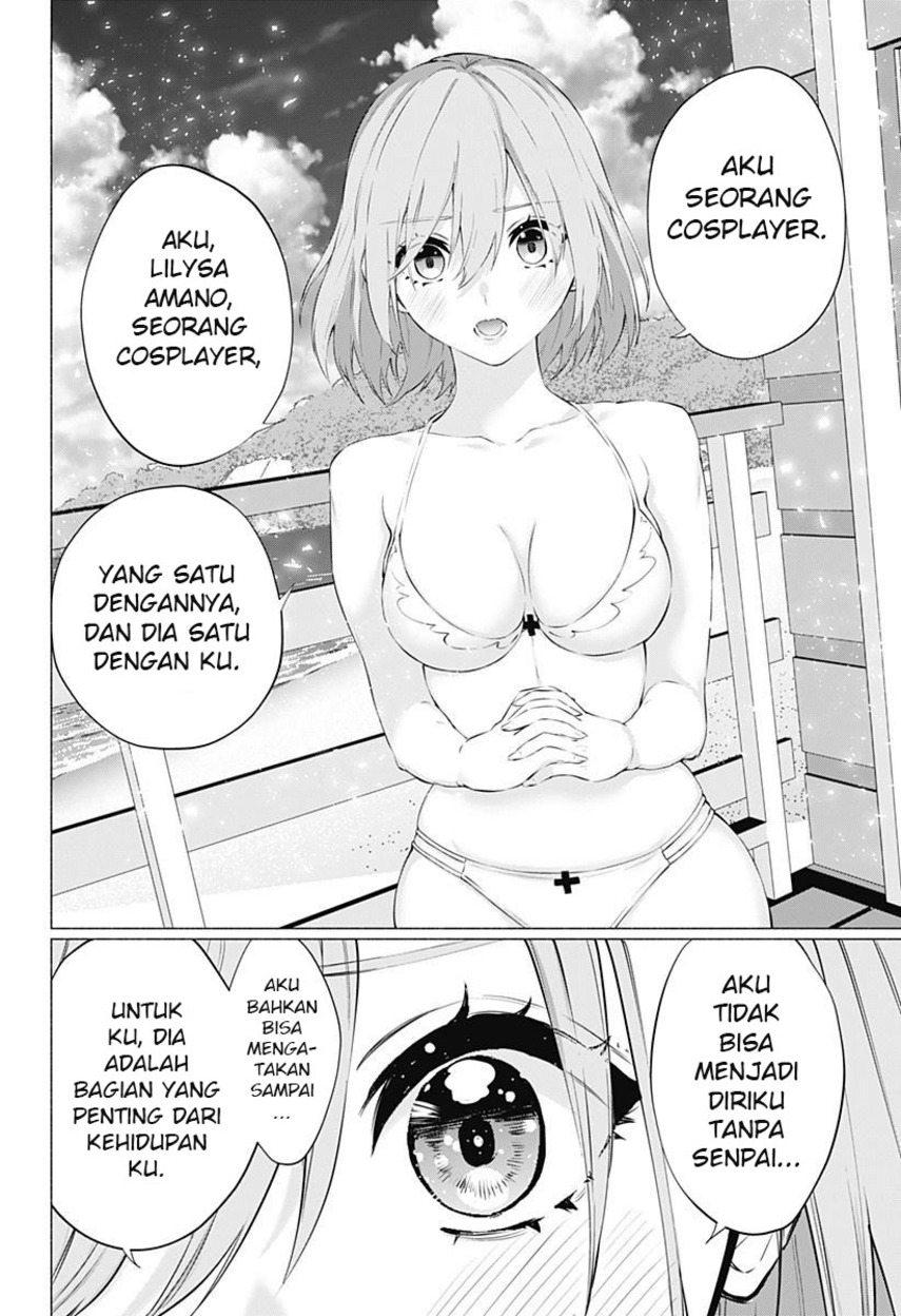 2.5 Dimensional Seduction Chapter 68 - halaman 16
