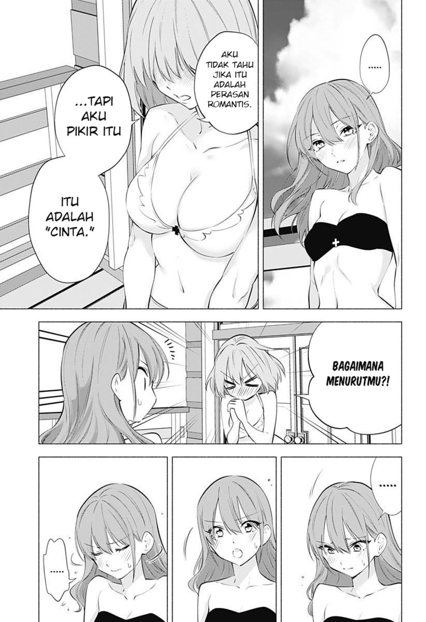 2.5 Dimensional Seduction Chapter 68 - halaman 17