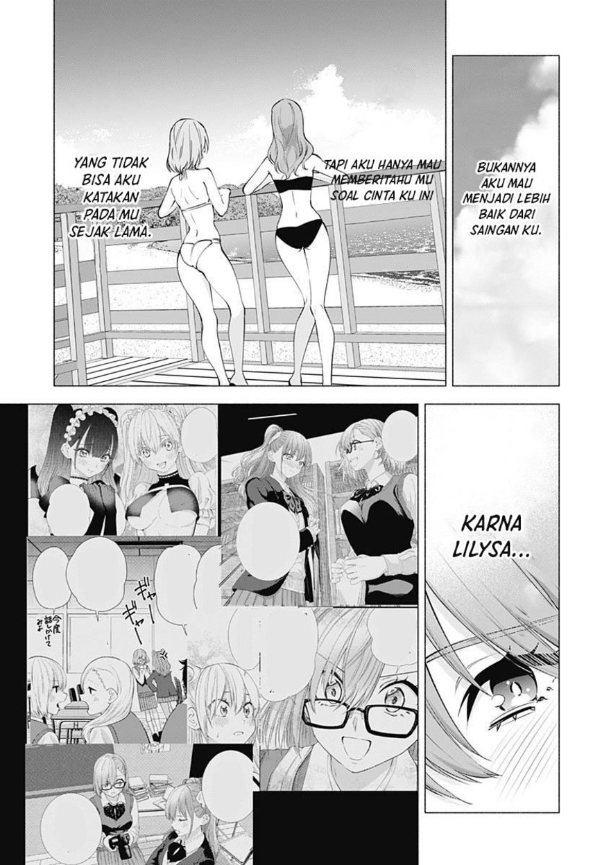 2.5 Dimensional Seduction Chapter 68 - halaman 19