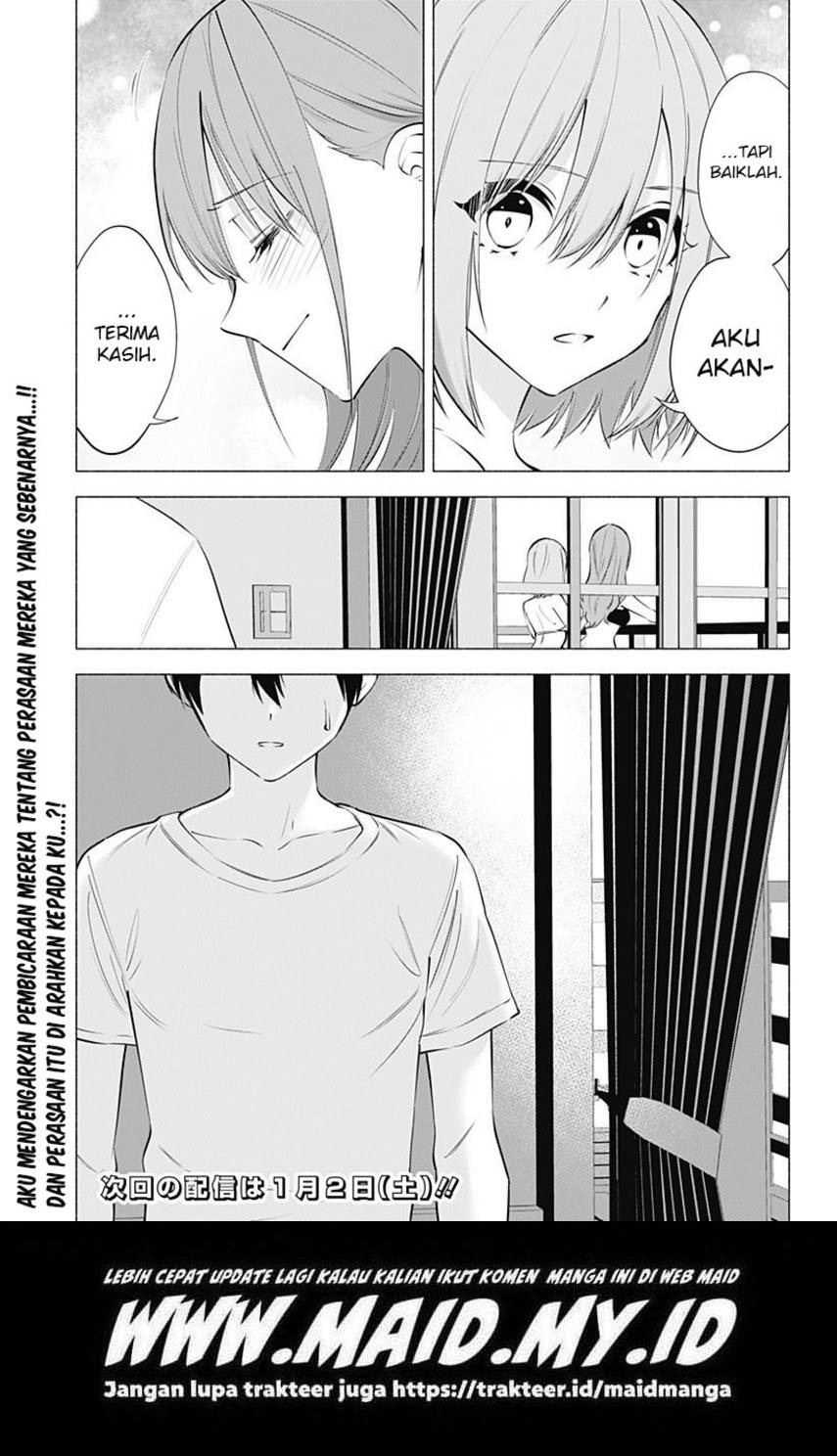 2.5 Dimensional Seduction Chapter 68 - halaman 21