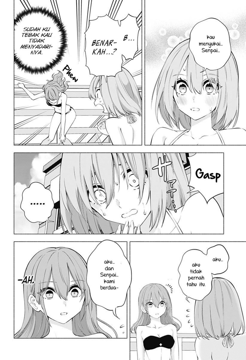 2.5 Dimensional Seduction Chapter 68 - halaman 4