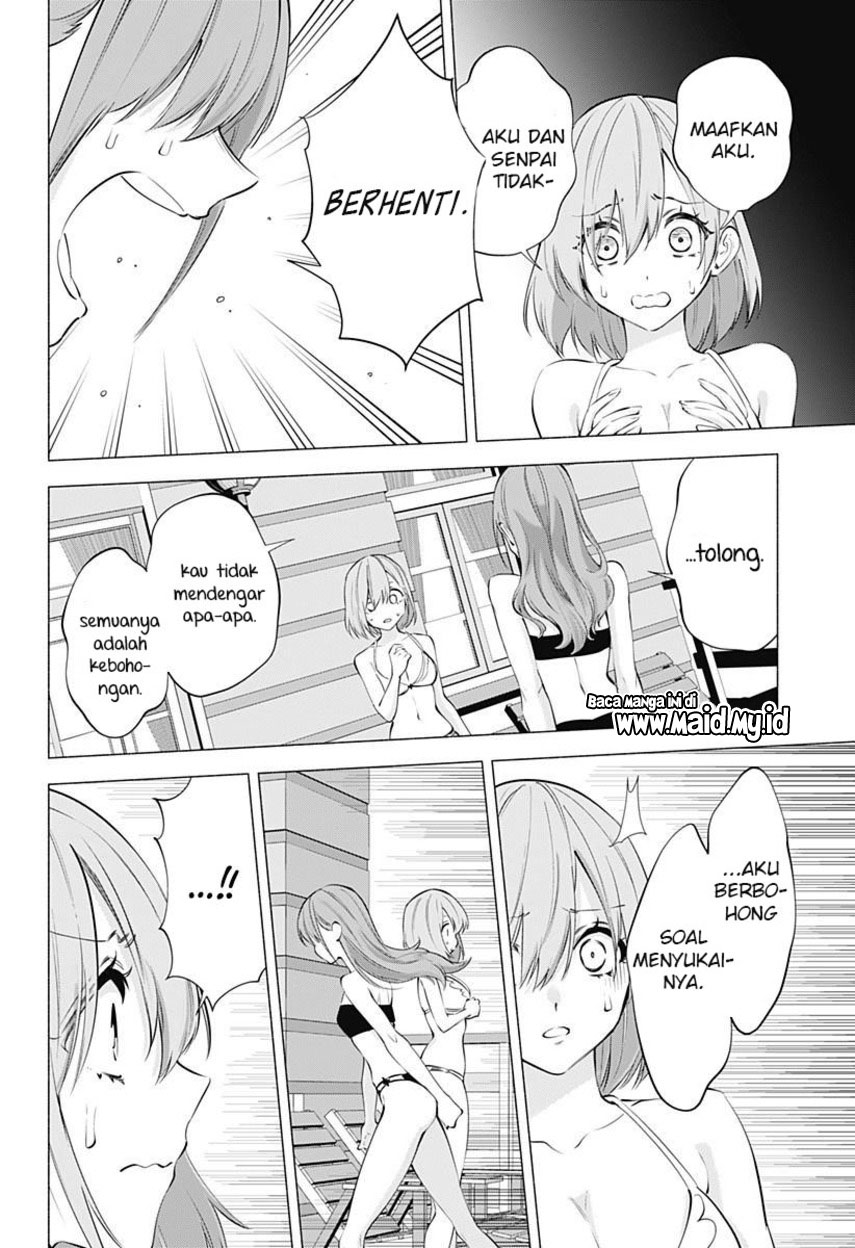 2.5 Dimensional Seduction Chapter 68 - halaman 6