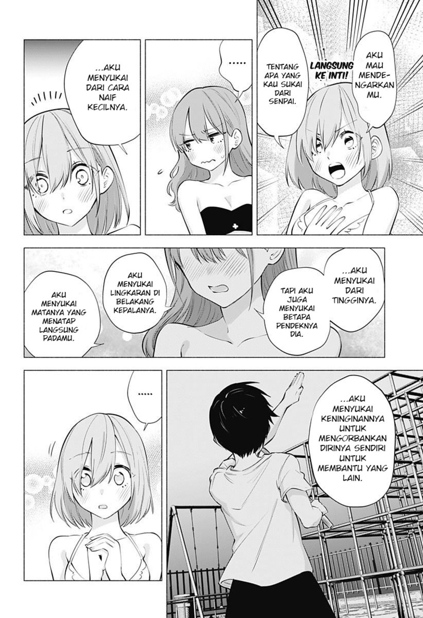 2.5 Dimensional Seduction Chapter 68 - halaman 8