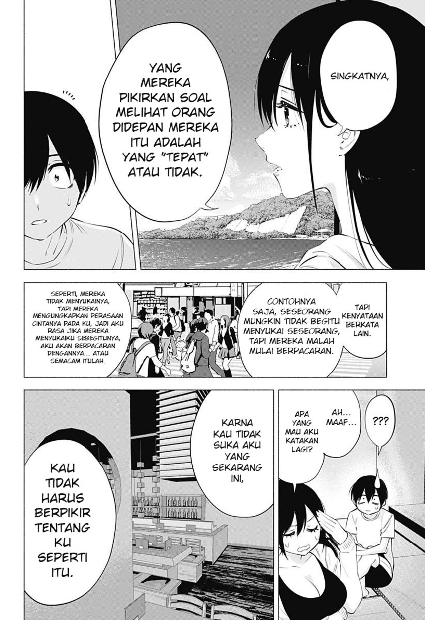 2.5 Dimensional Seduction Chapter 69 - halaman 10