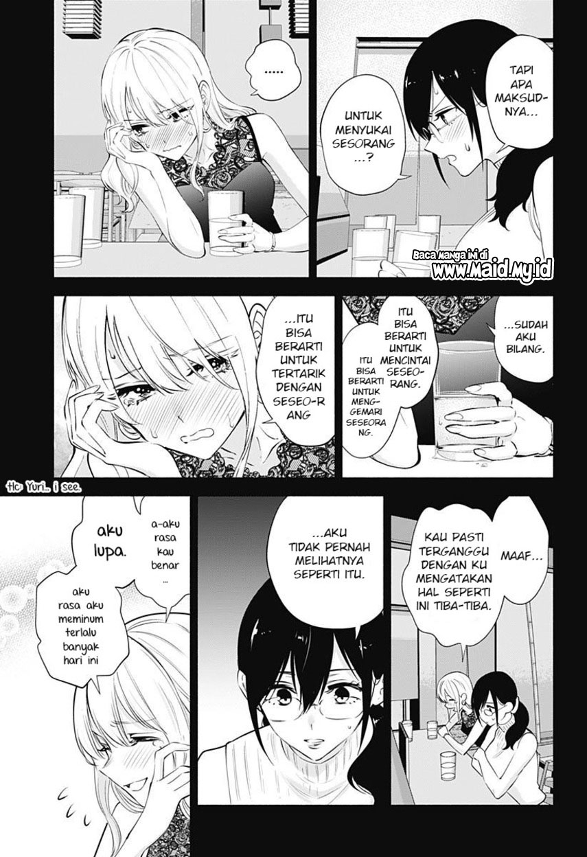 2.5 Dimensional Seduction Chapter 69 - halaman 11