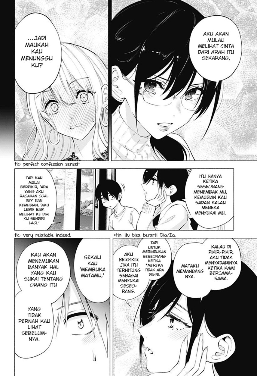 2.5 Dimensional Seduction Chapter 69 - halaman 12