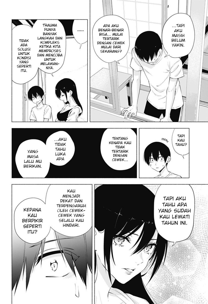 2.5 Dimensional Seduction Chapter 69 - halaman 14
