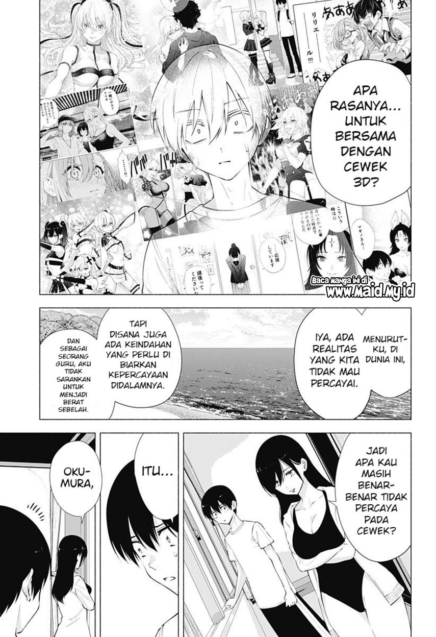 2.5 Dimensional Seduction Chapter 69 - halaman 15