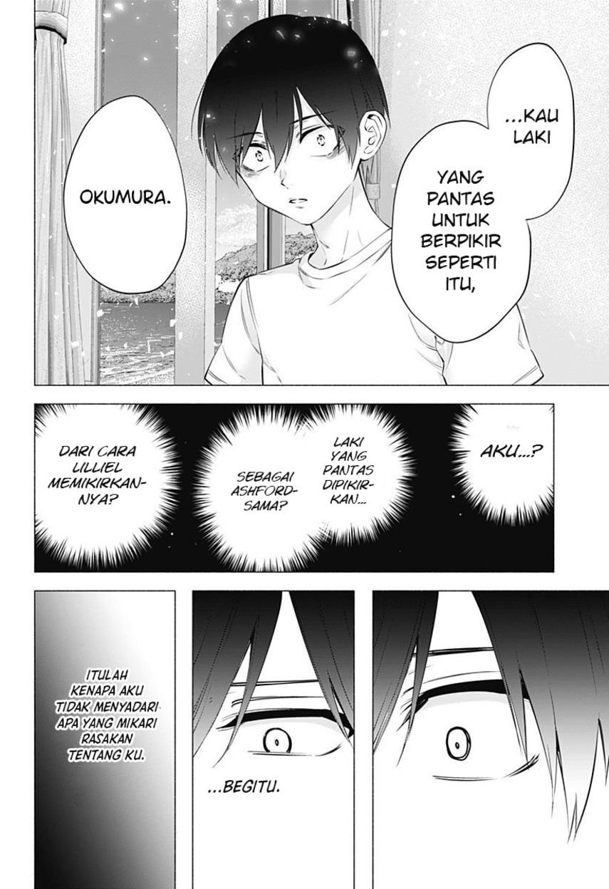 2.5 Dimensional Seduction Chapter 69 - halaman 18