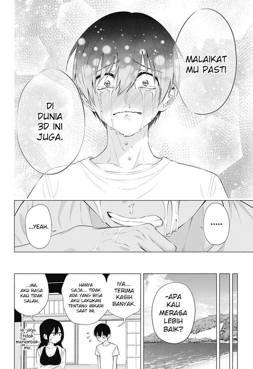 2.5 Dimensional Seduction Chapter 69 - halaman 22