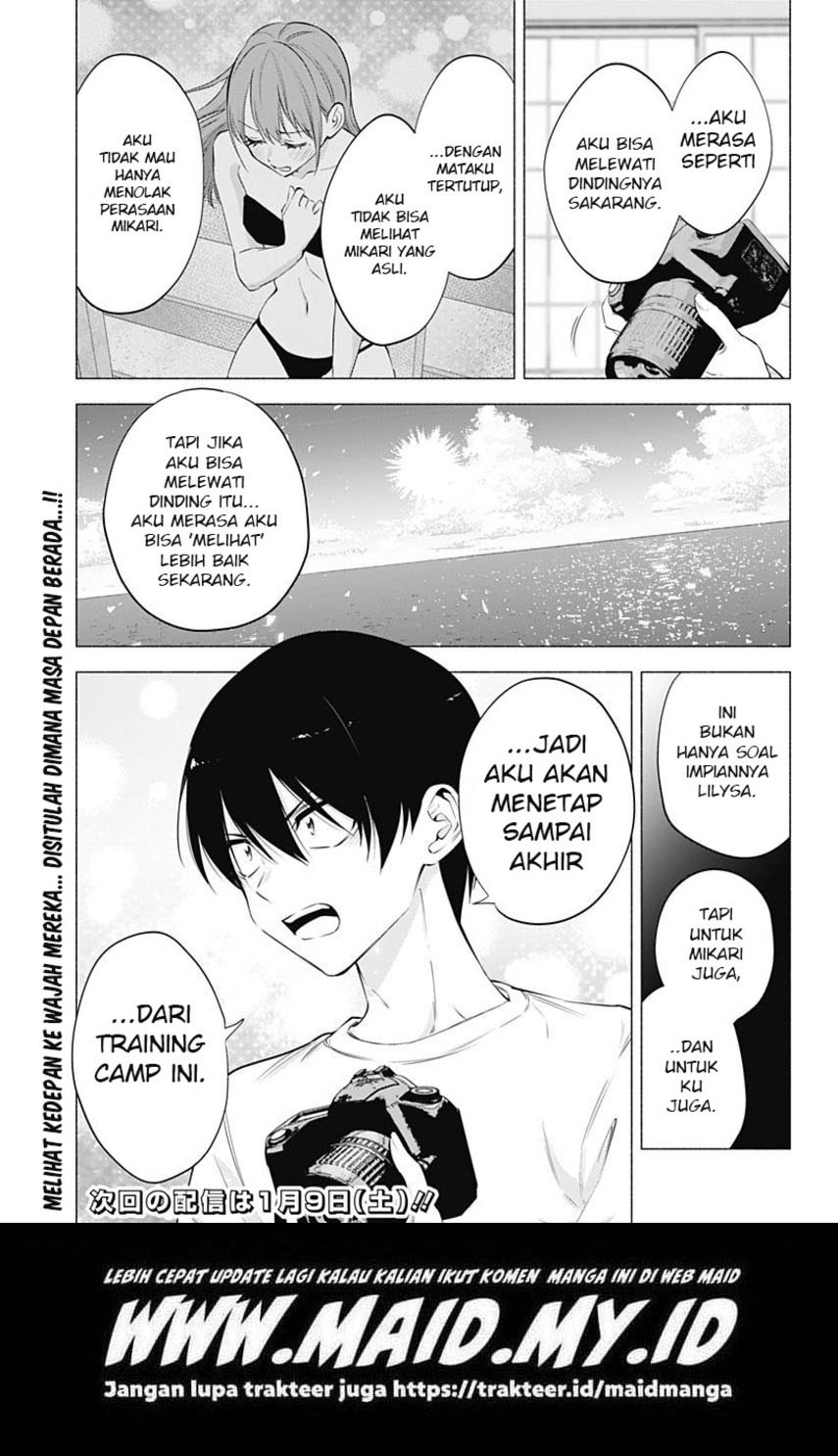 2.5 Dimensional Seduction Chapter 69 - halaman 25