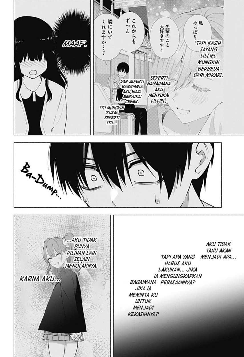 2.5 Dimensional Seduction Chapter 69 - halaman 4