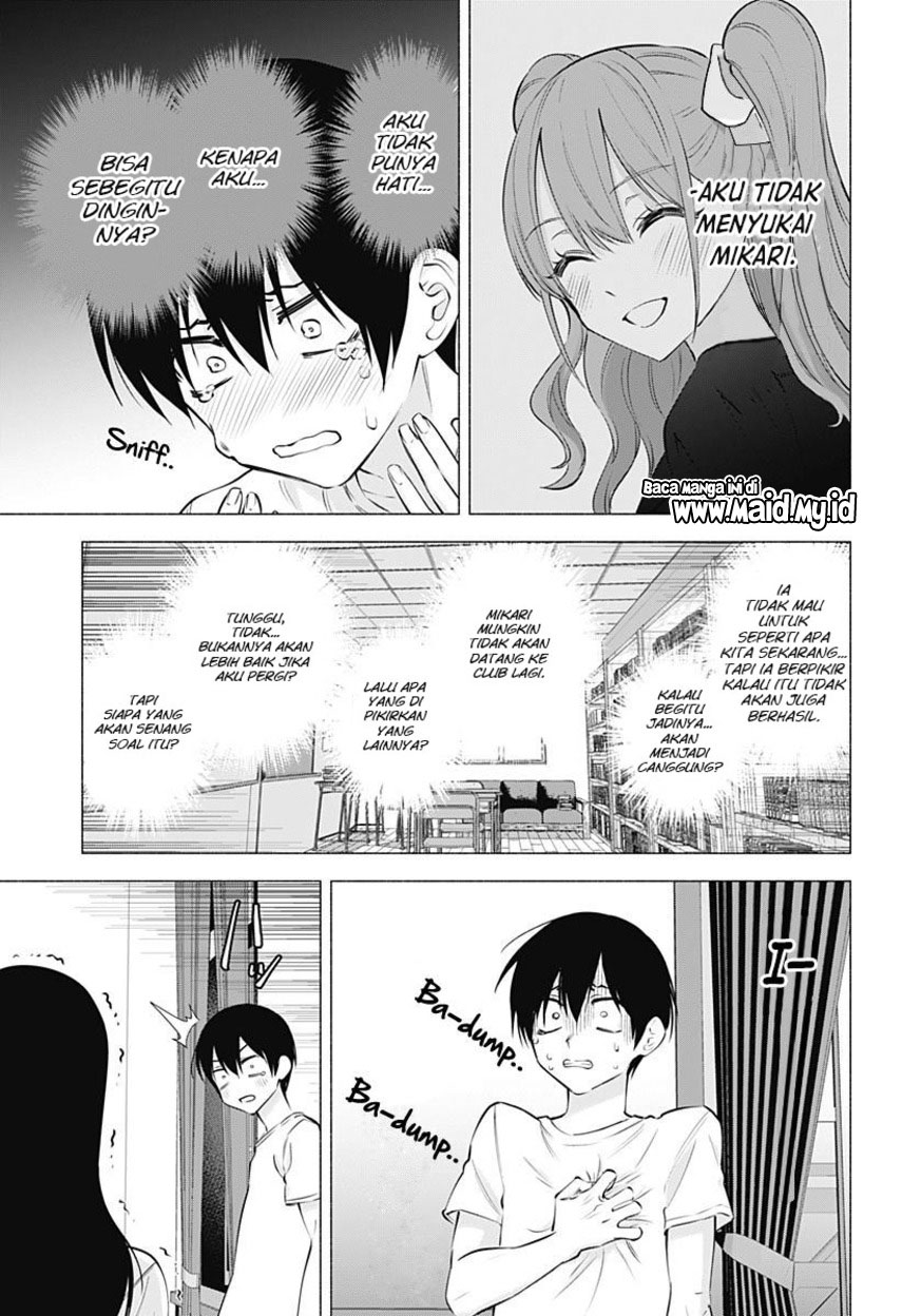 2.5 Dimensional Seduction Chapter 69 - halaman 5