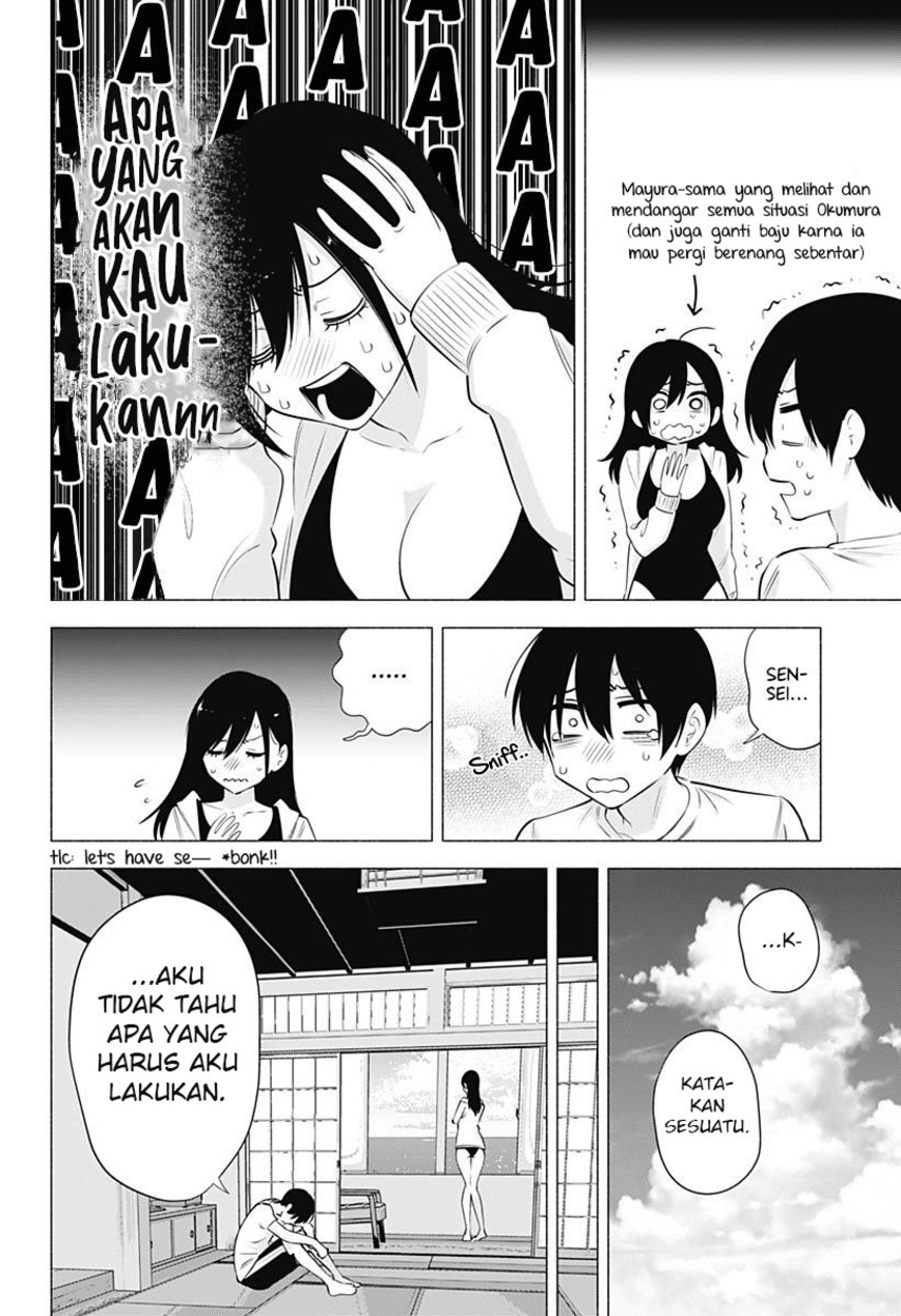 2.5 Dimensional Seduction Chapter 69 - halaman 6