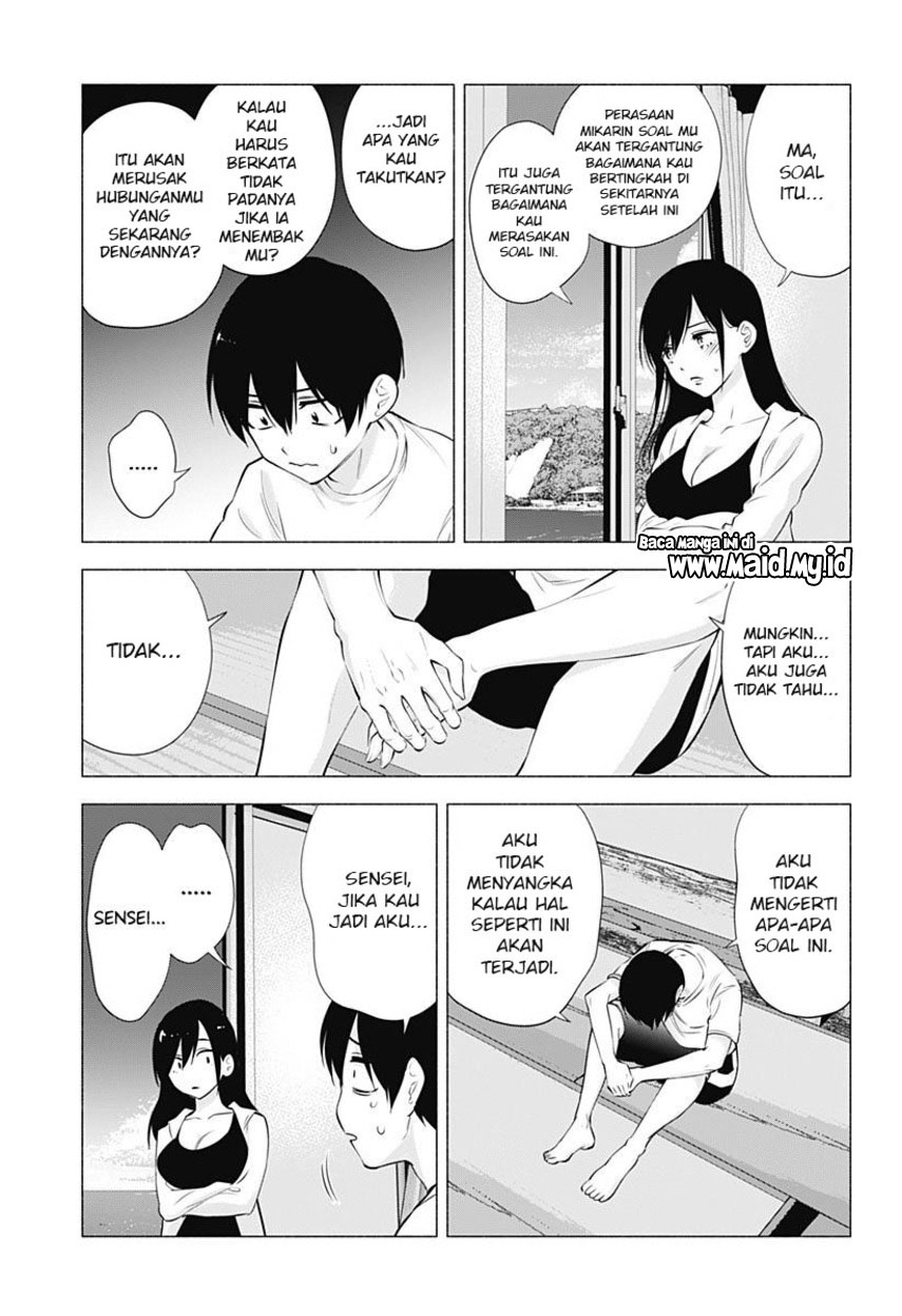 2.5 Dimensional Seduction Chapter 69 - halaman 7