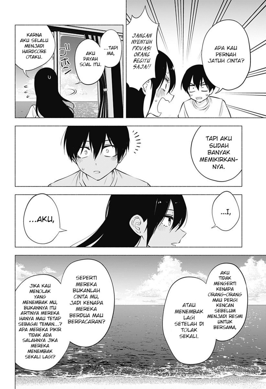 2.5 Dimensional Seduction Chapter 69 - halaman 8
