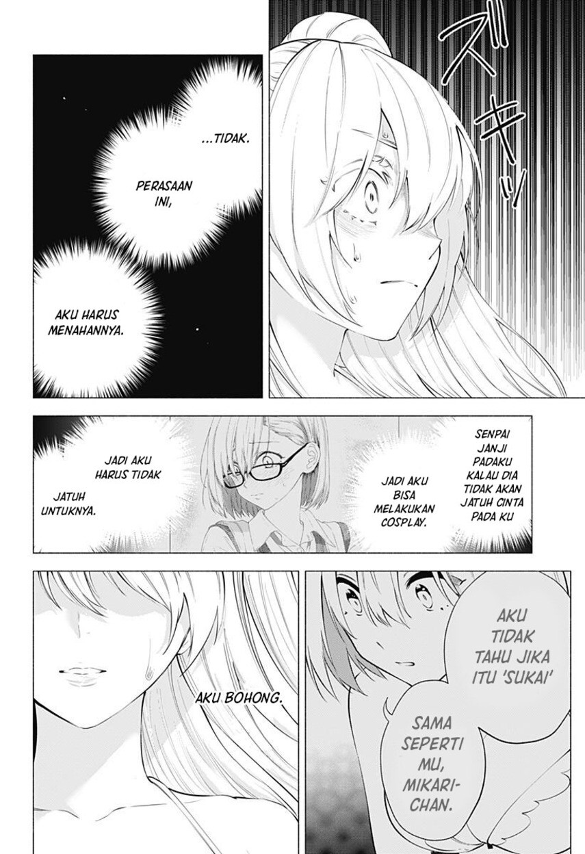 2.5 Dimensional Seduction Chapter 70 - halaman 12