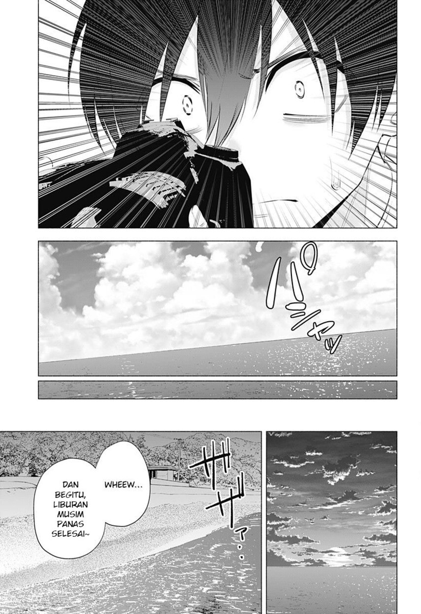 2.5 Dimensional Seduction Chapter 70 - halaman 16