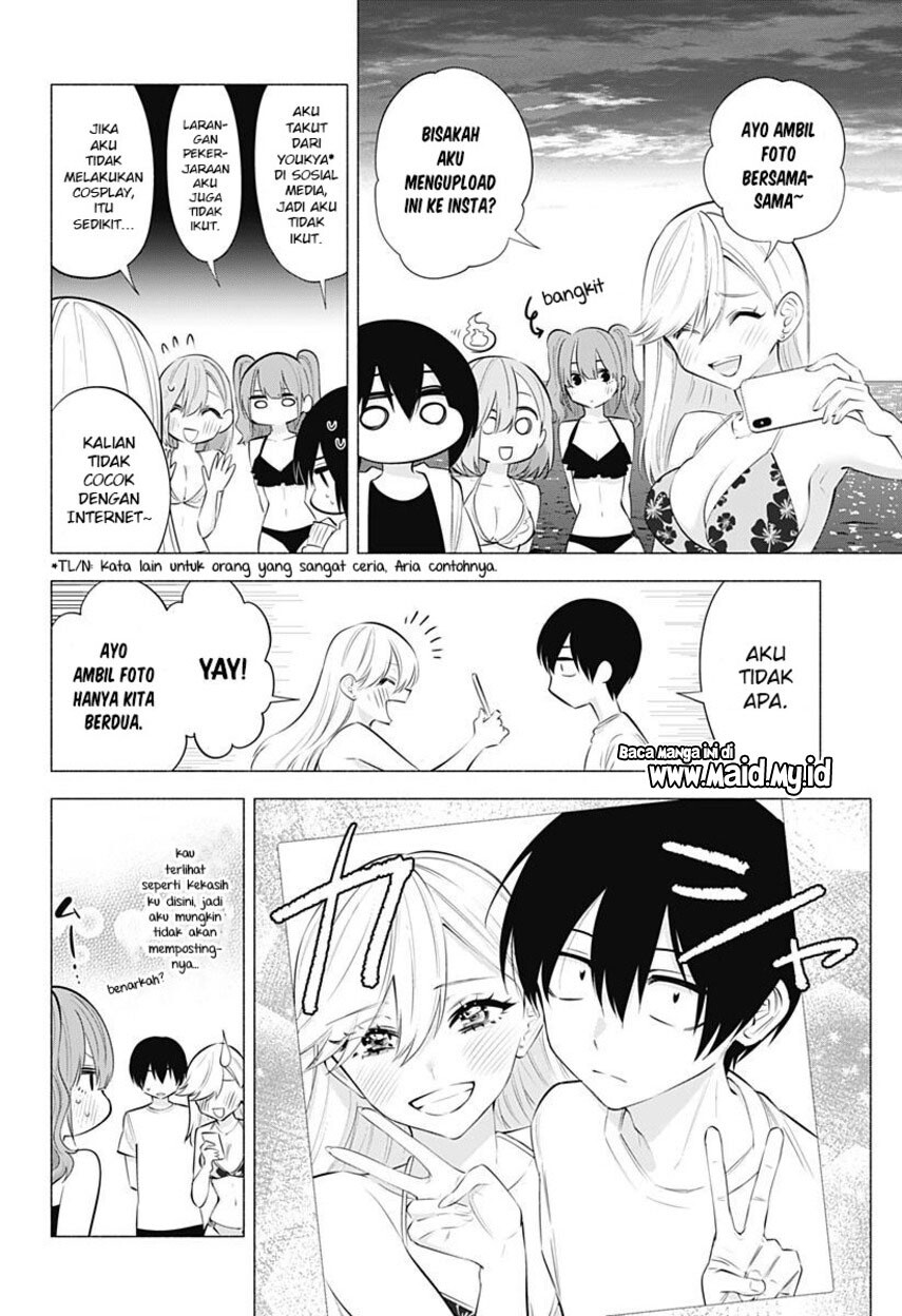 2.5 Dimensional Seduction Chapter 70 - halaman 17