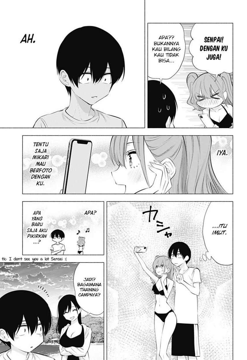 2.5 Dimensional Seduction Chapter 70 - halaman 18