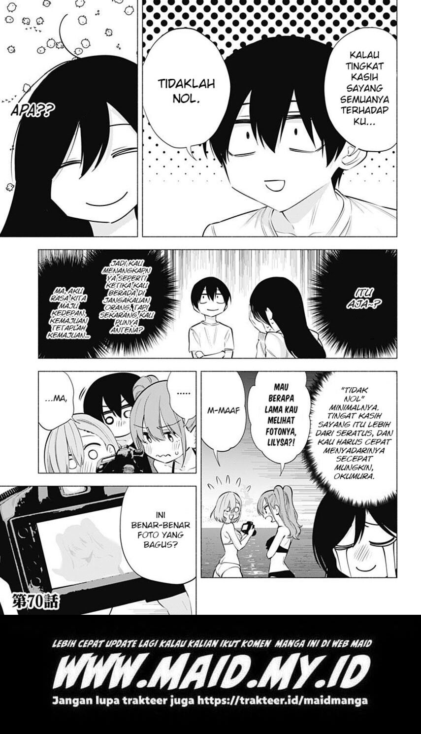 2.5 Dimensional Seduction Chapter 70 - halaman 20