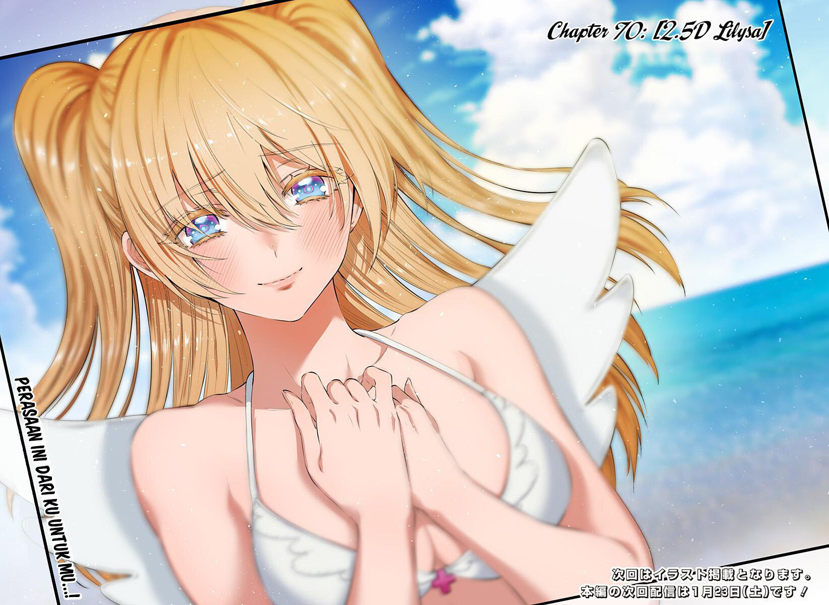 2.5 Dimensional Seduction Chapter 70 - halaman 21