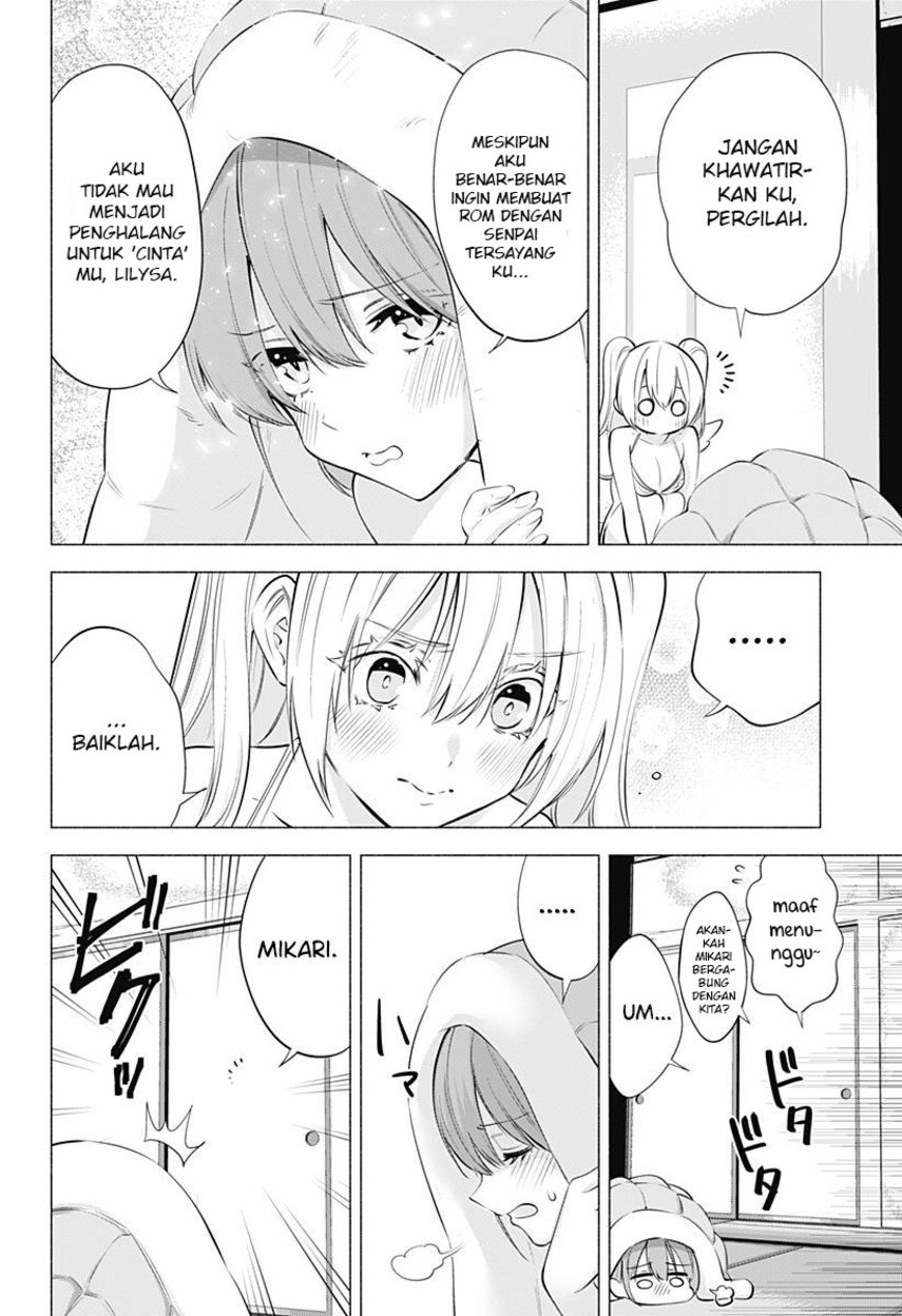2.5 Dimensional Seduction Chapter 70 - halaman 4