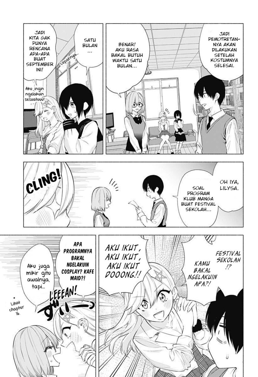 2.5 Dimensional Seduction Chapter 71 - halaman 13