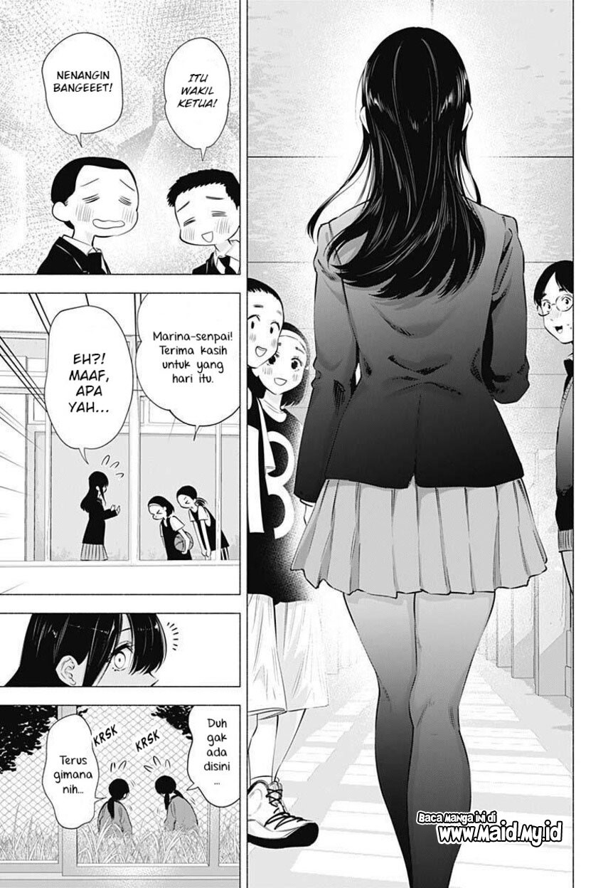 2.5 Dimensional Seduction Chapter 71 - halaman 15